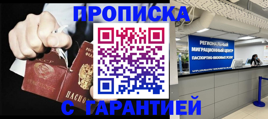 найти адрес прописки в Дорогобуже